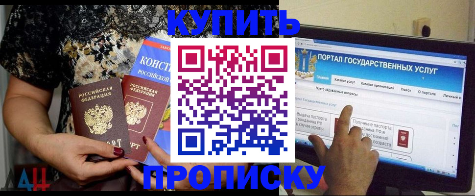 временная регистрация законно в Тихвине